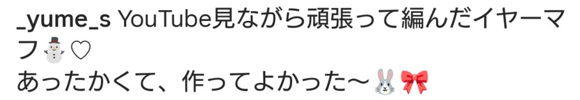 投稿画像