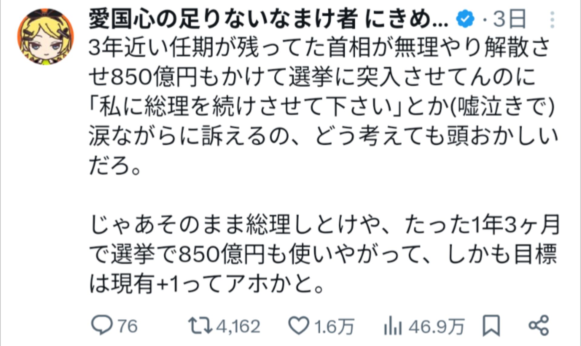 投稿画像