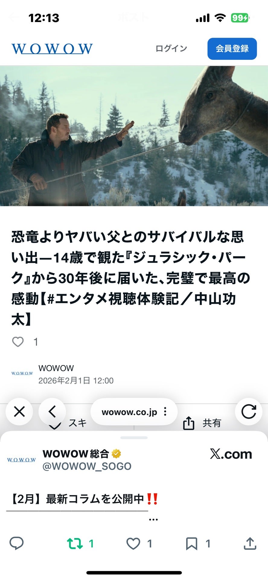 投稿画像