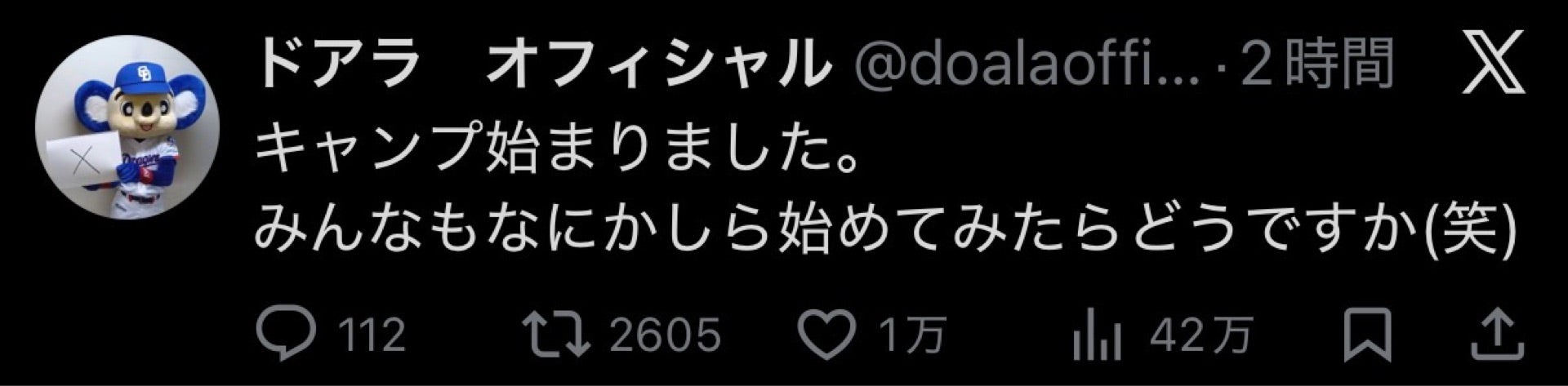 投稿画像