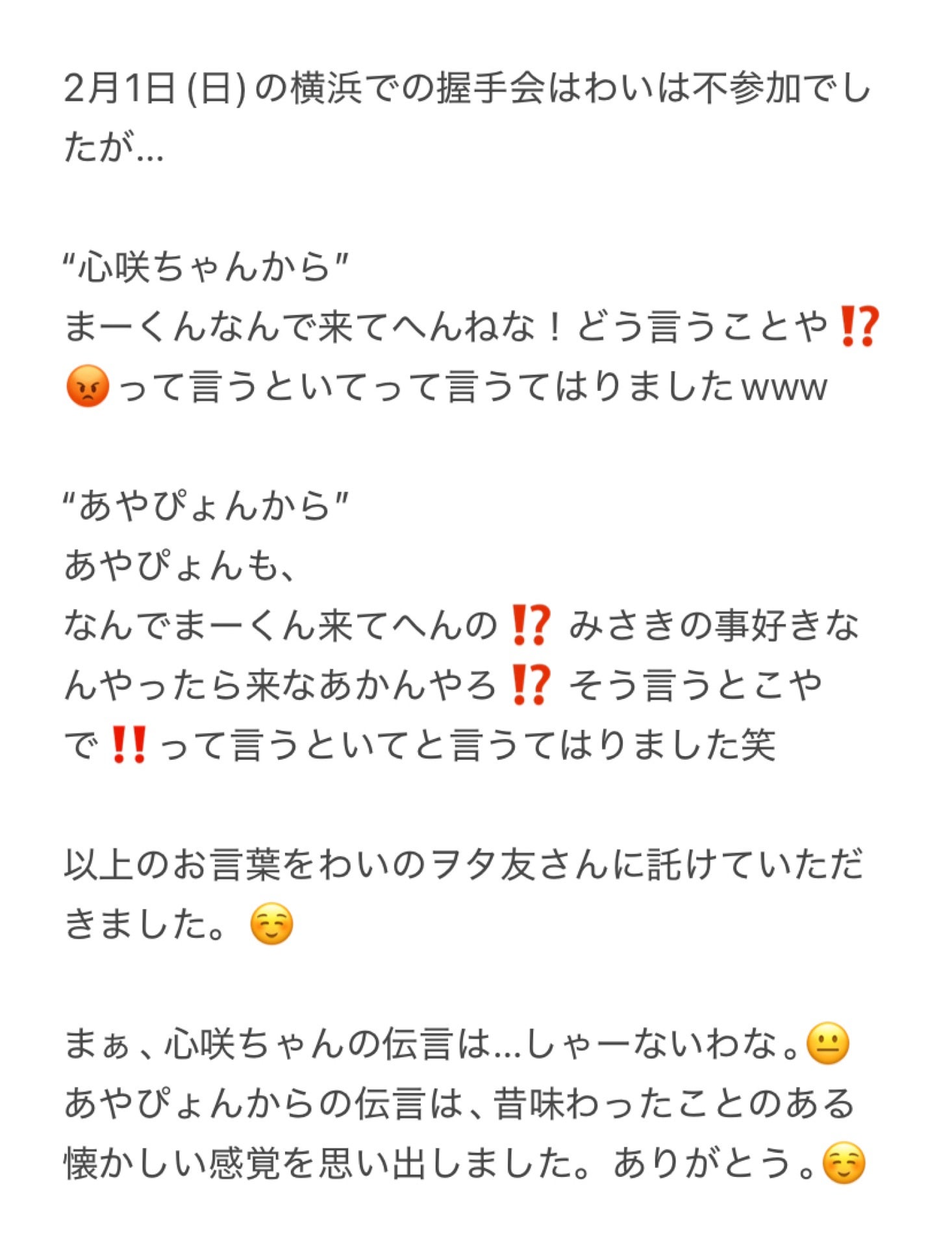 投稿画像