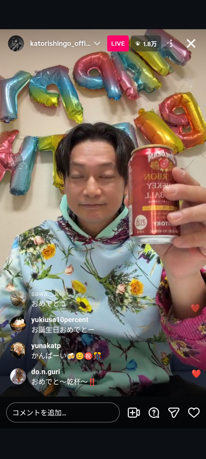 投稿画像