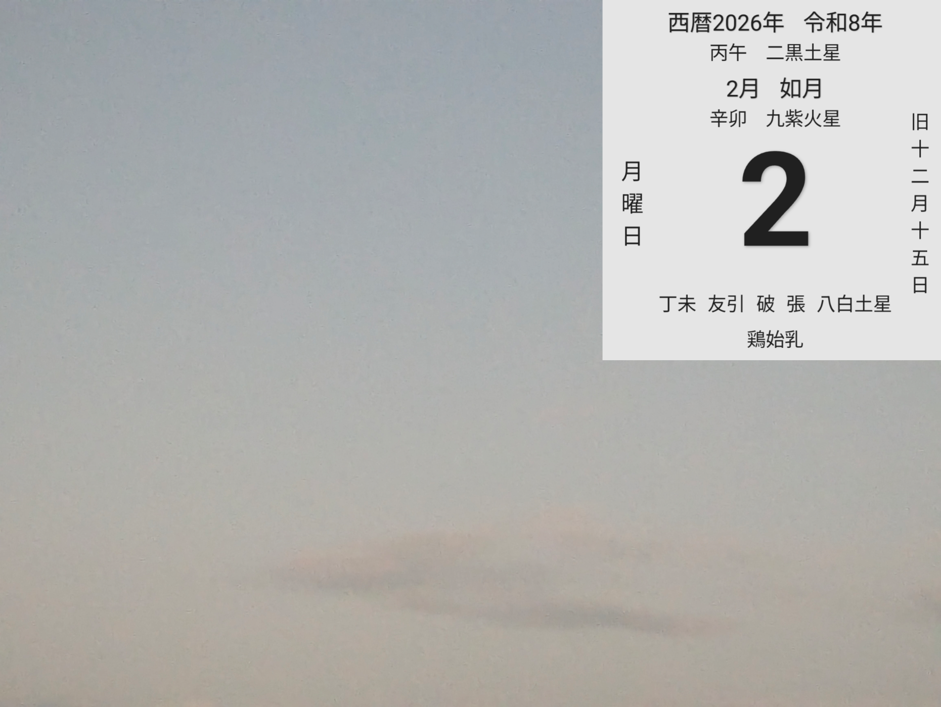 投稿画像