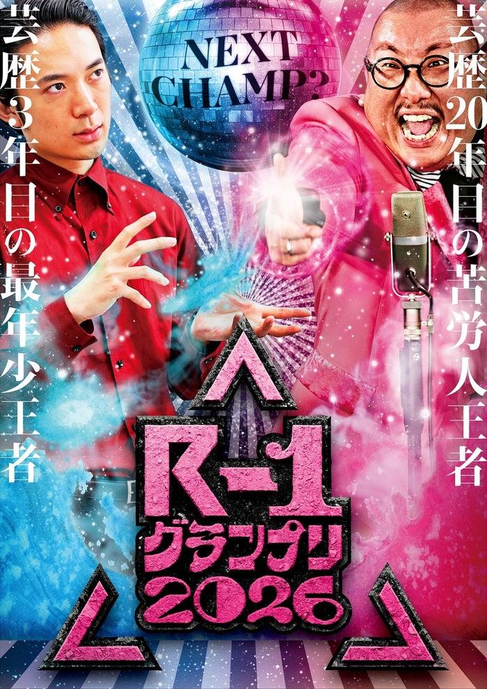 ニュース画像