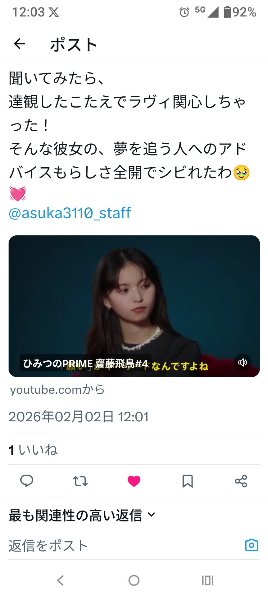 投稿画像