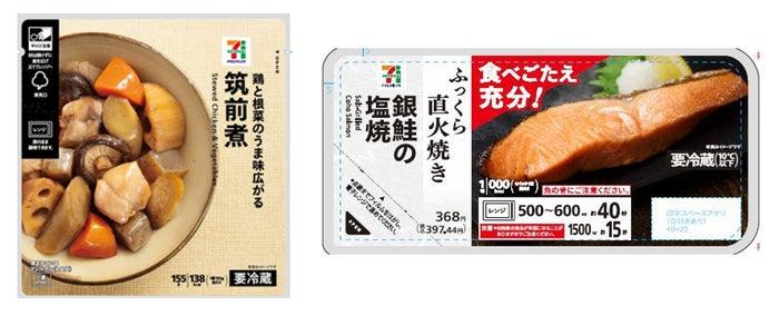 ニュース画像