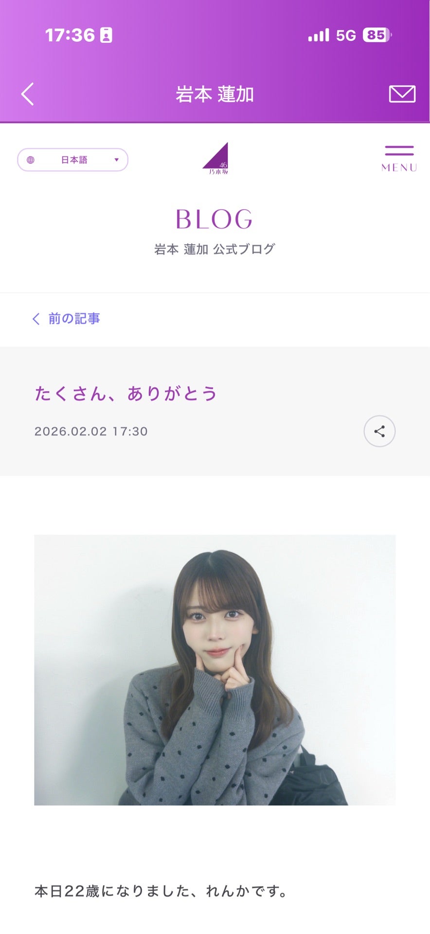 投稿画像