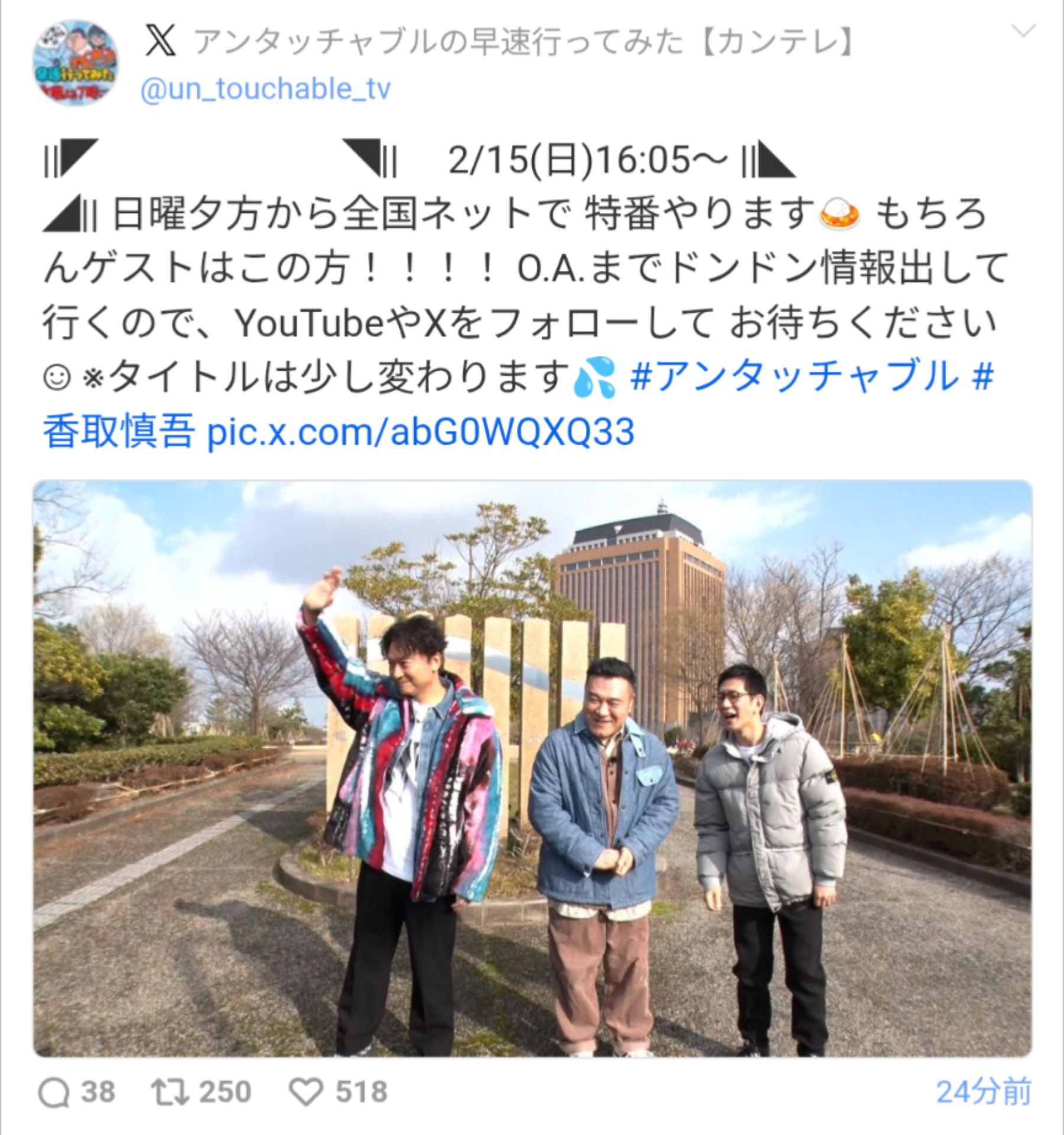 投稿画像