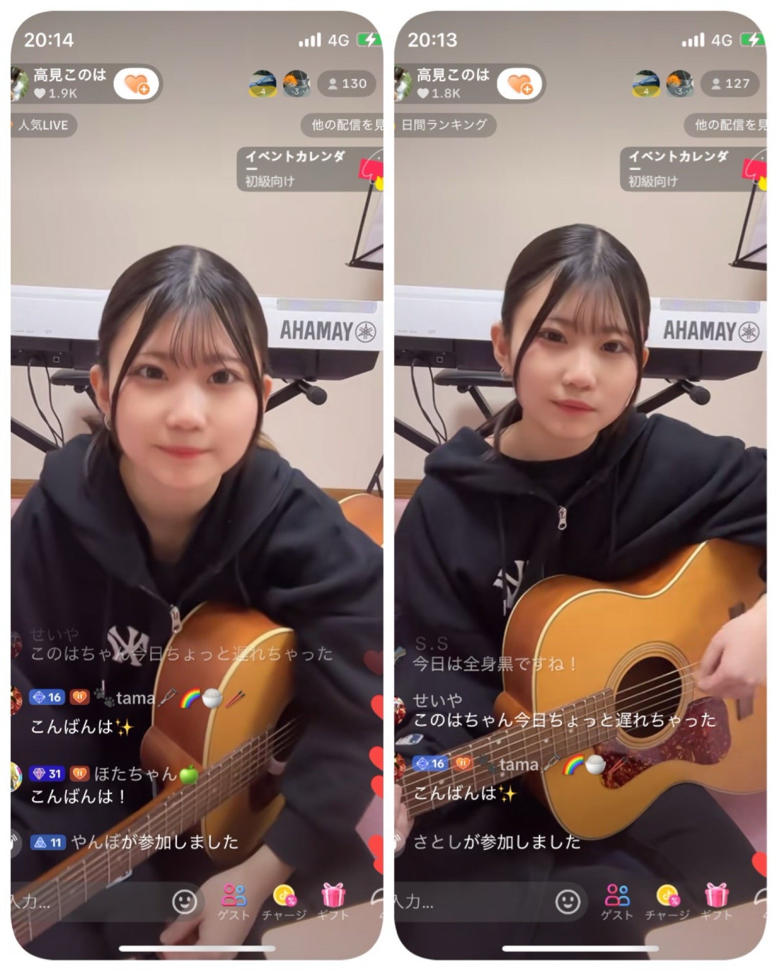 投稿画像