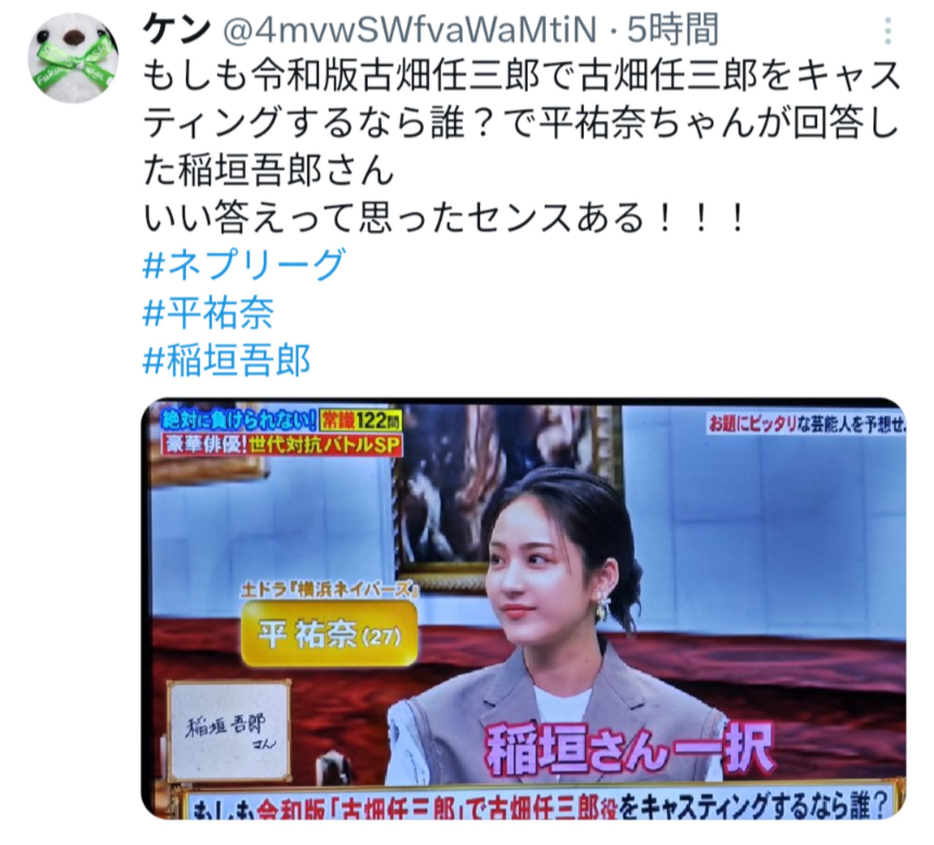 投稿画像