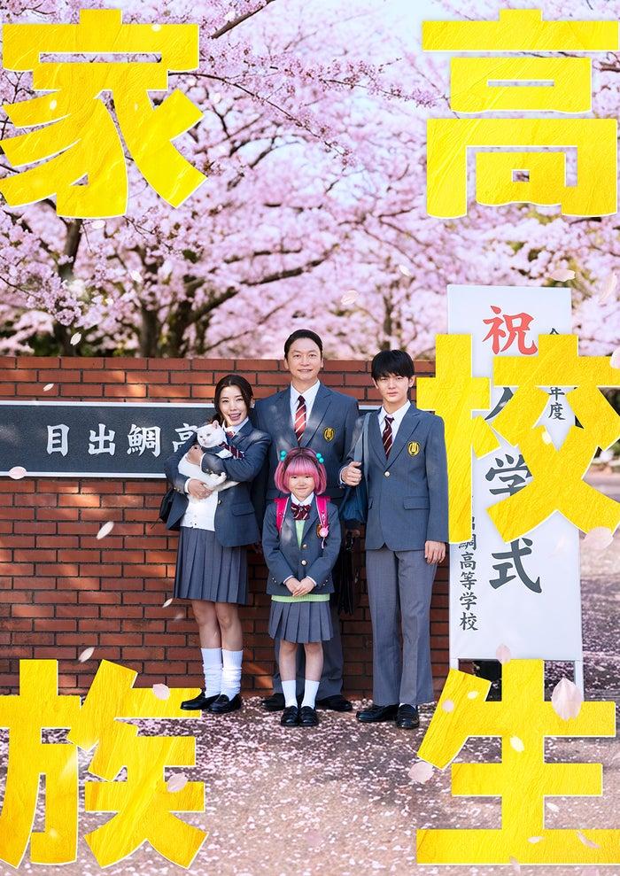 ニュース画像