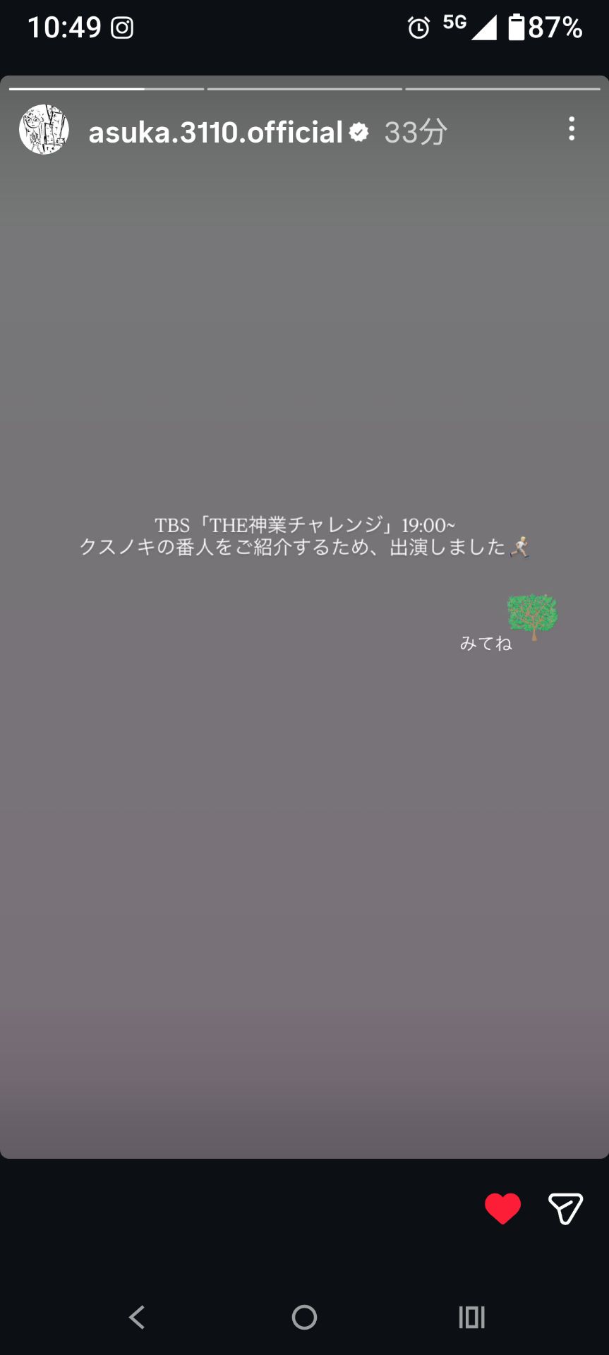 投稿画像