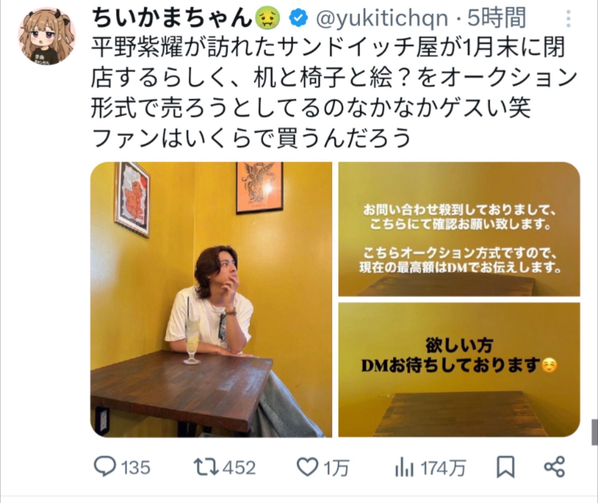投稿画像