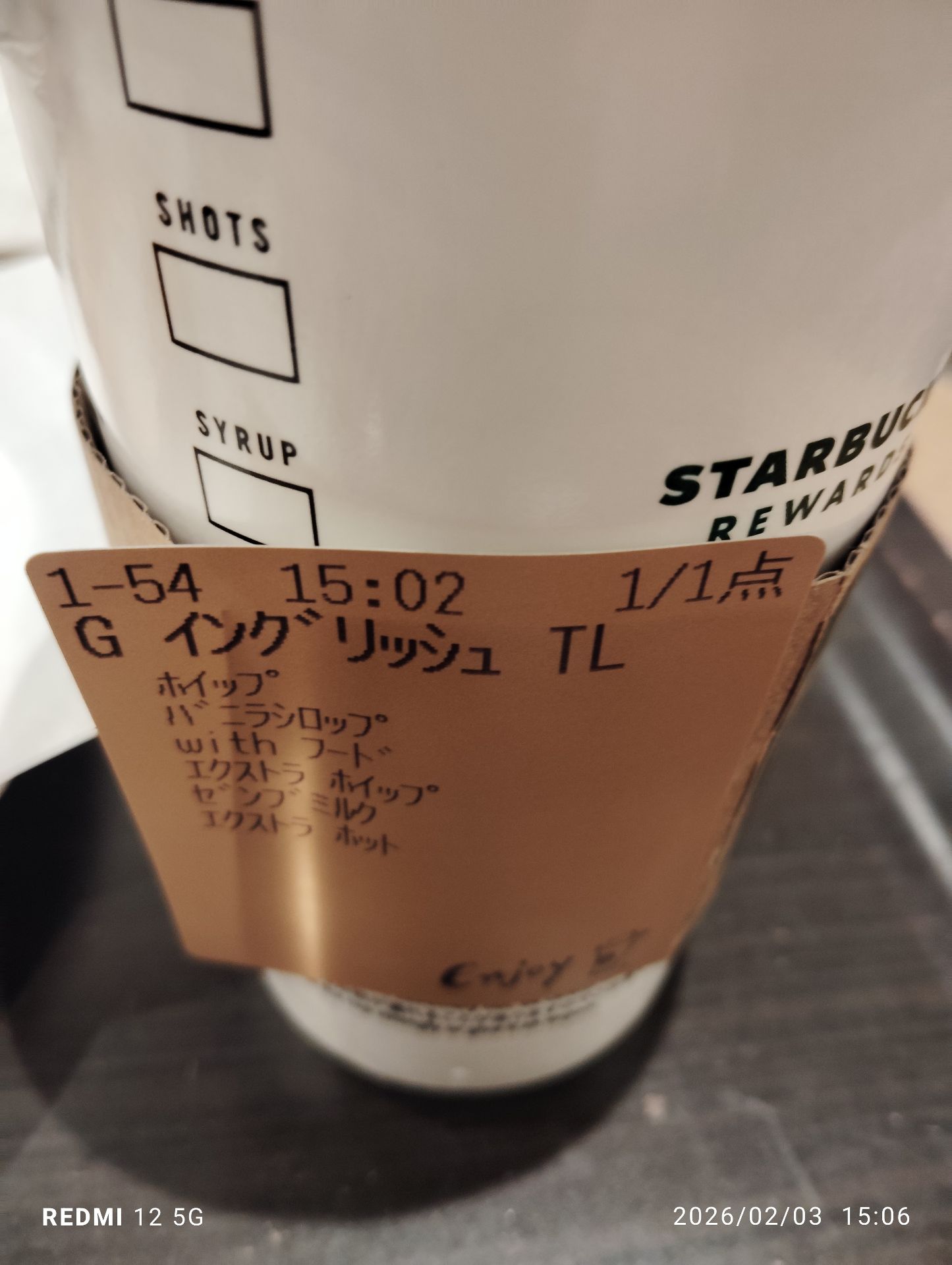 投稿画像