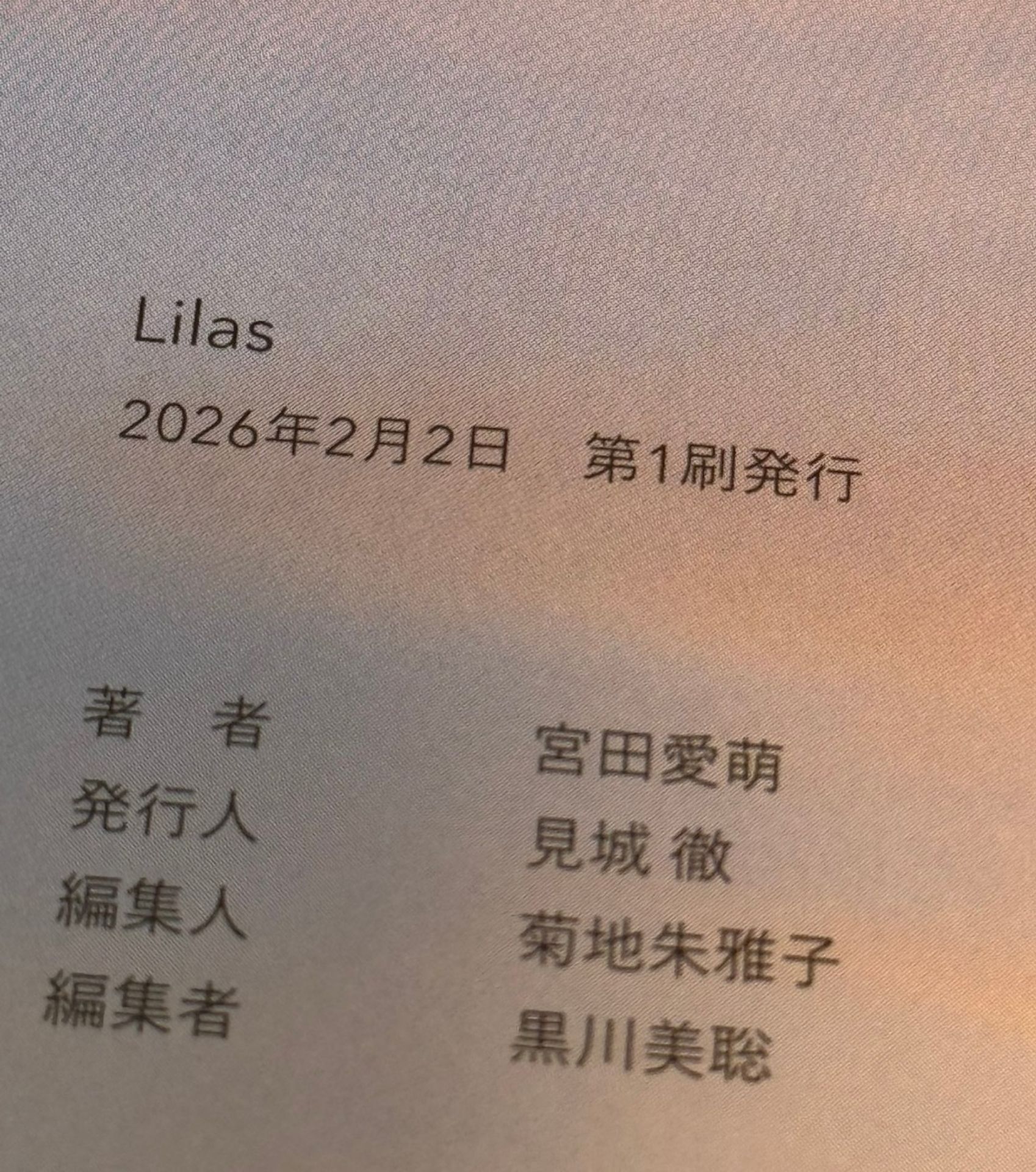 投稿画像