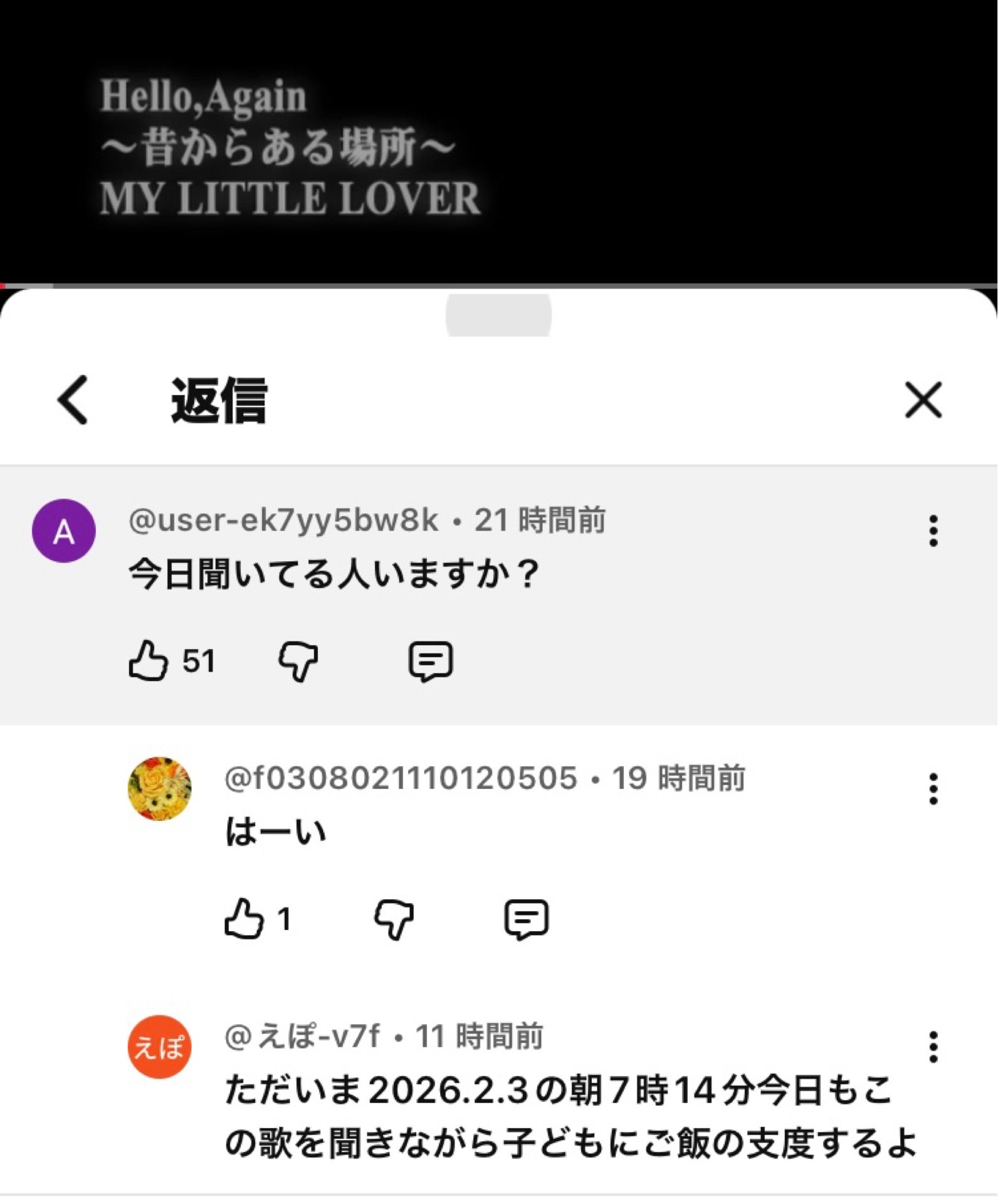 投稿画像