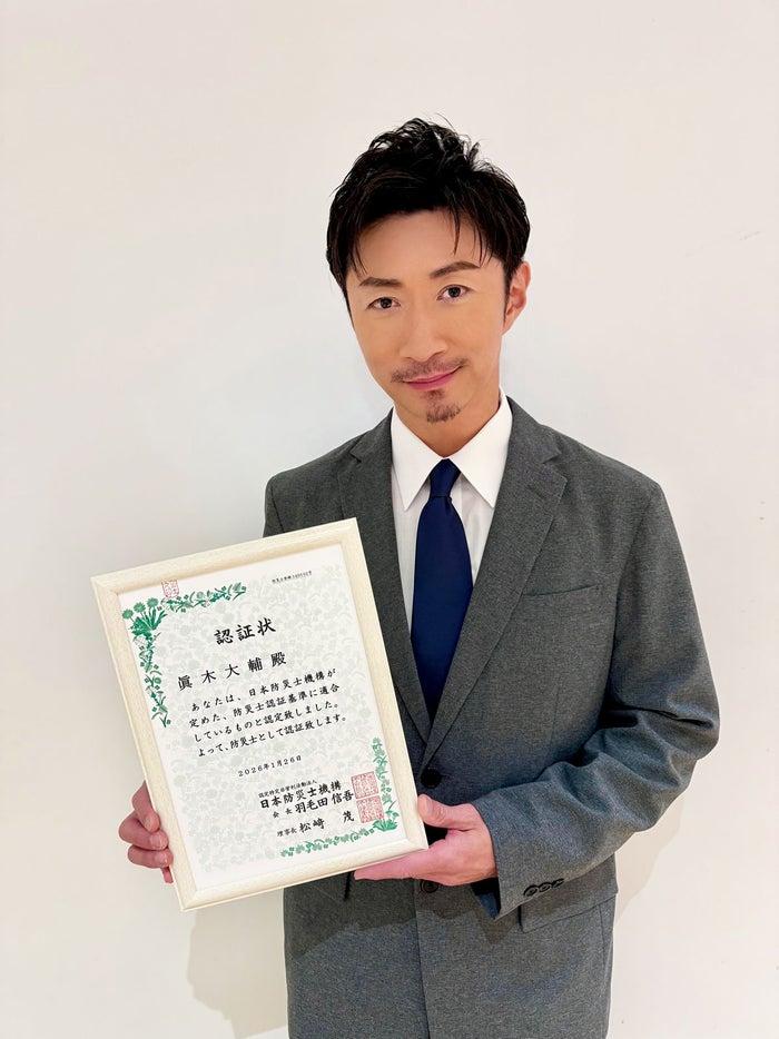 ニュース画像