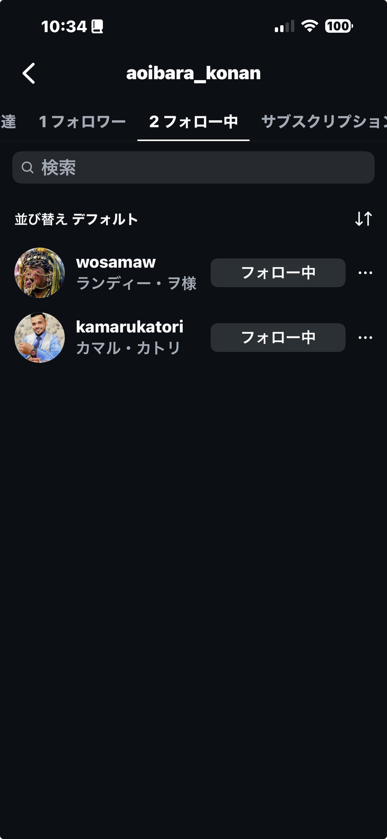 投稿画像