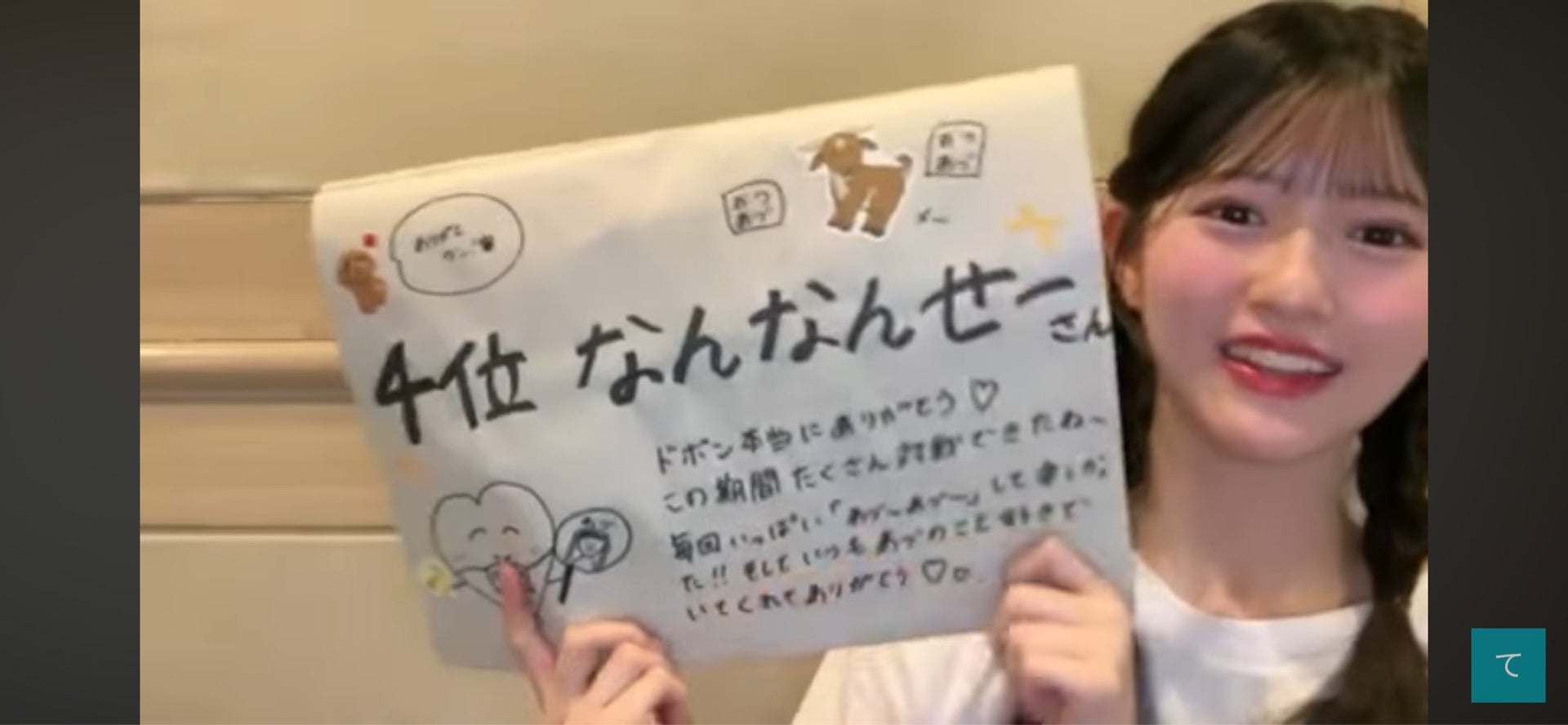投稿画像