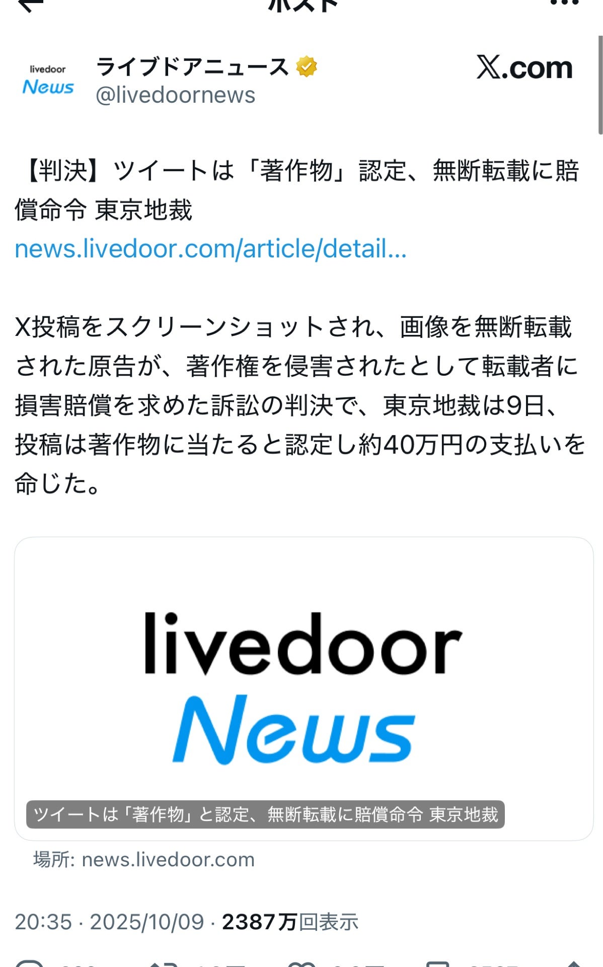 投稿画像