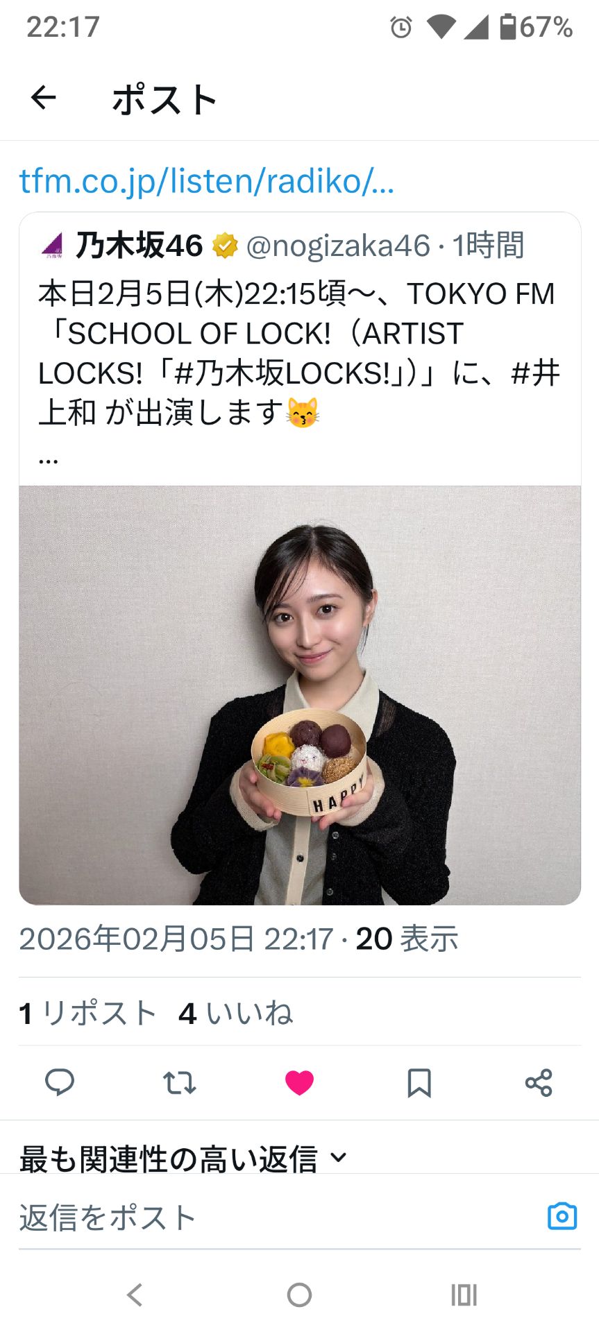 投稿画像