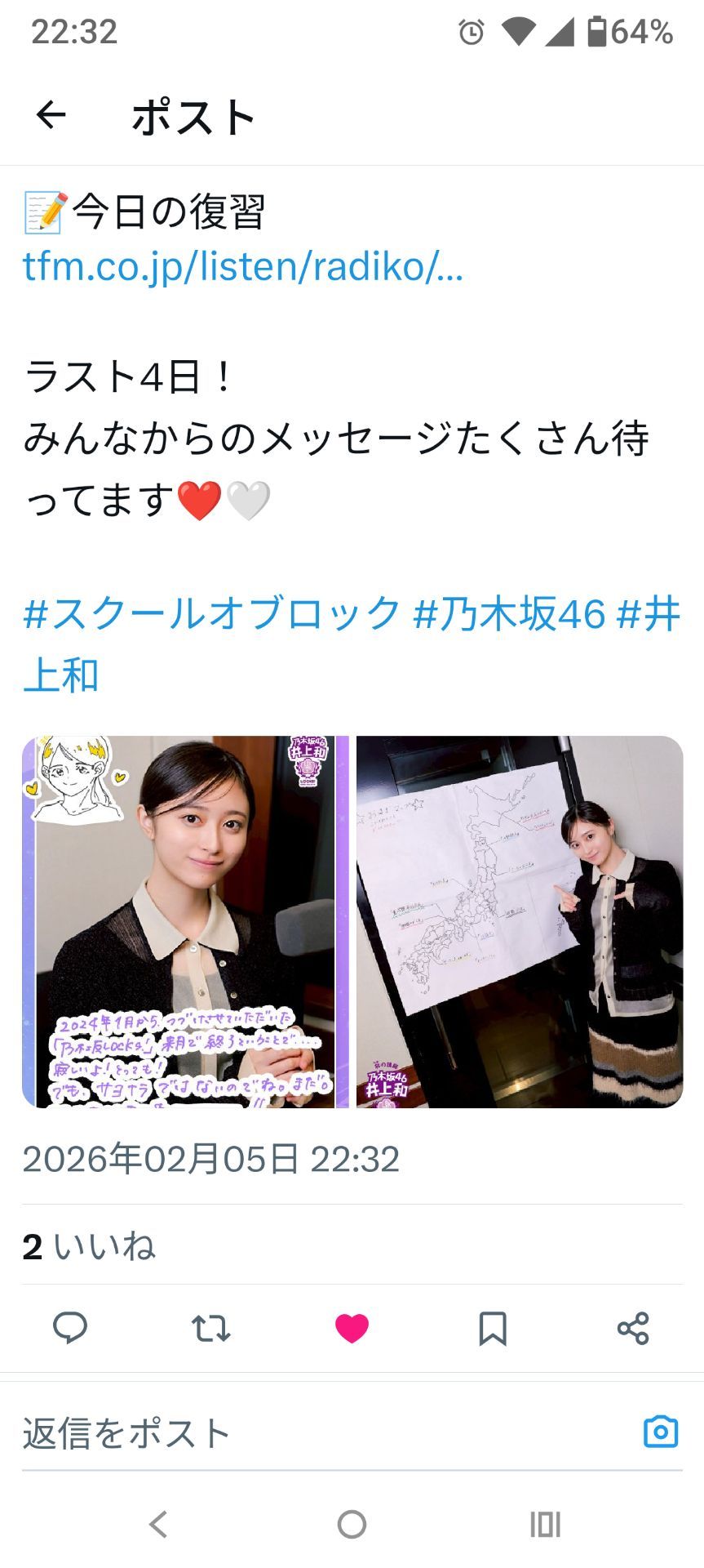 投稿画像