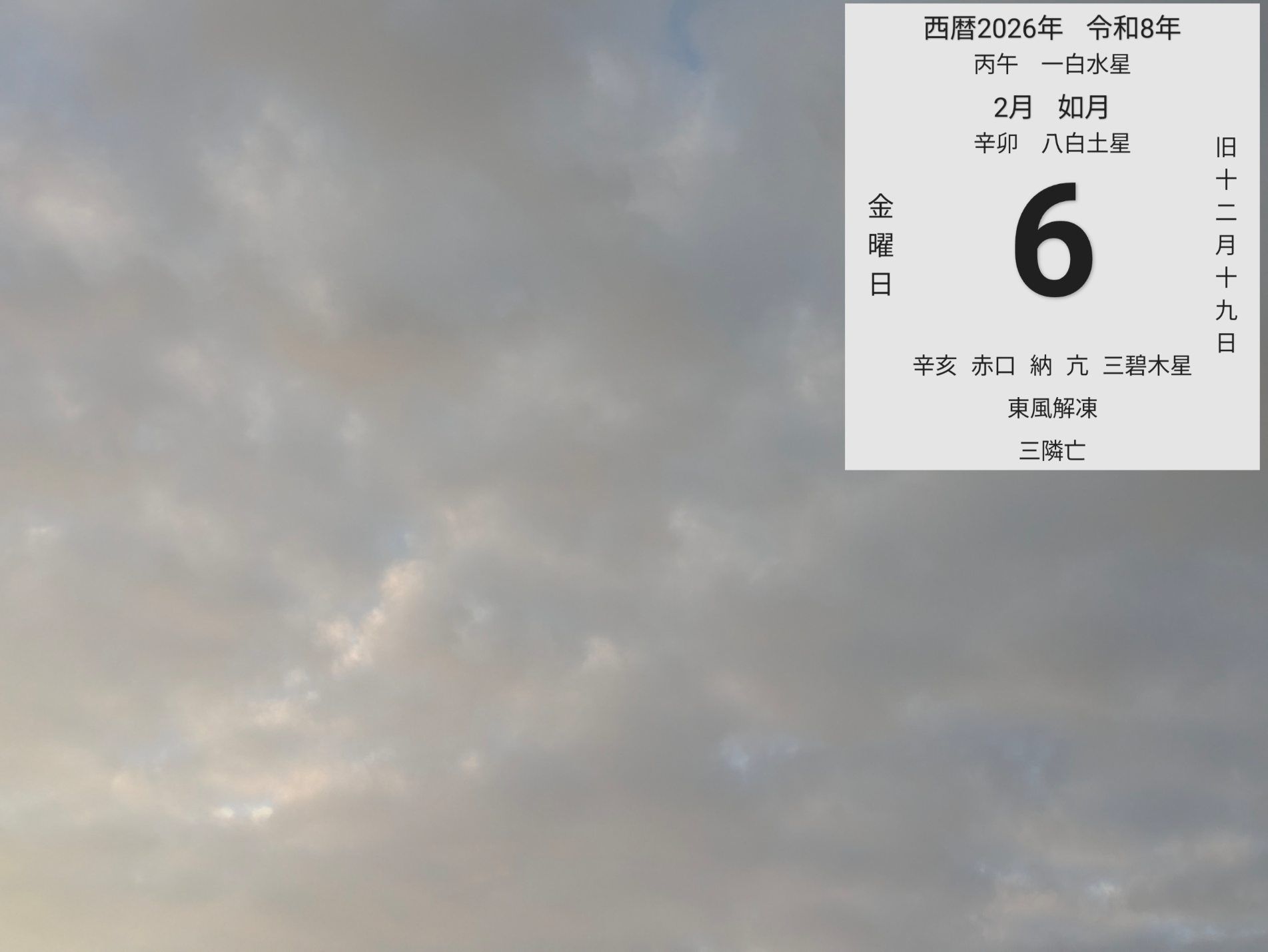 投稿画像