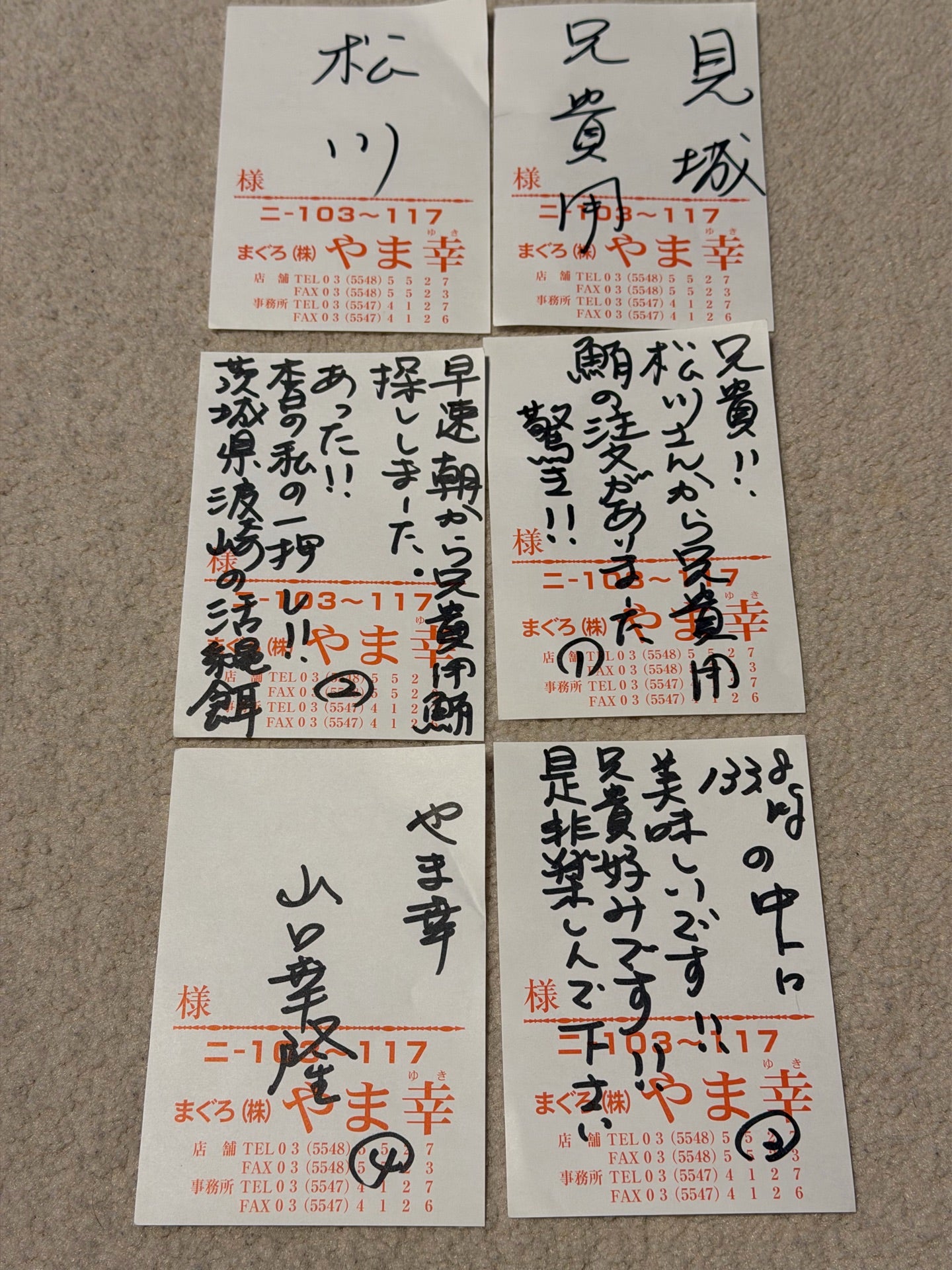 投稿画像