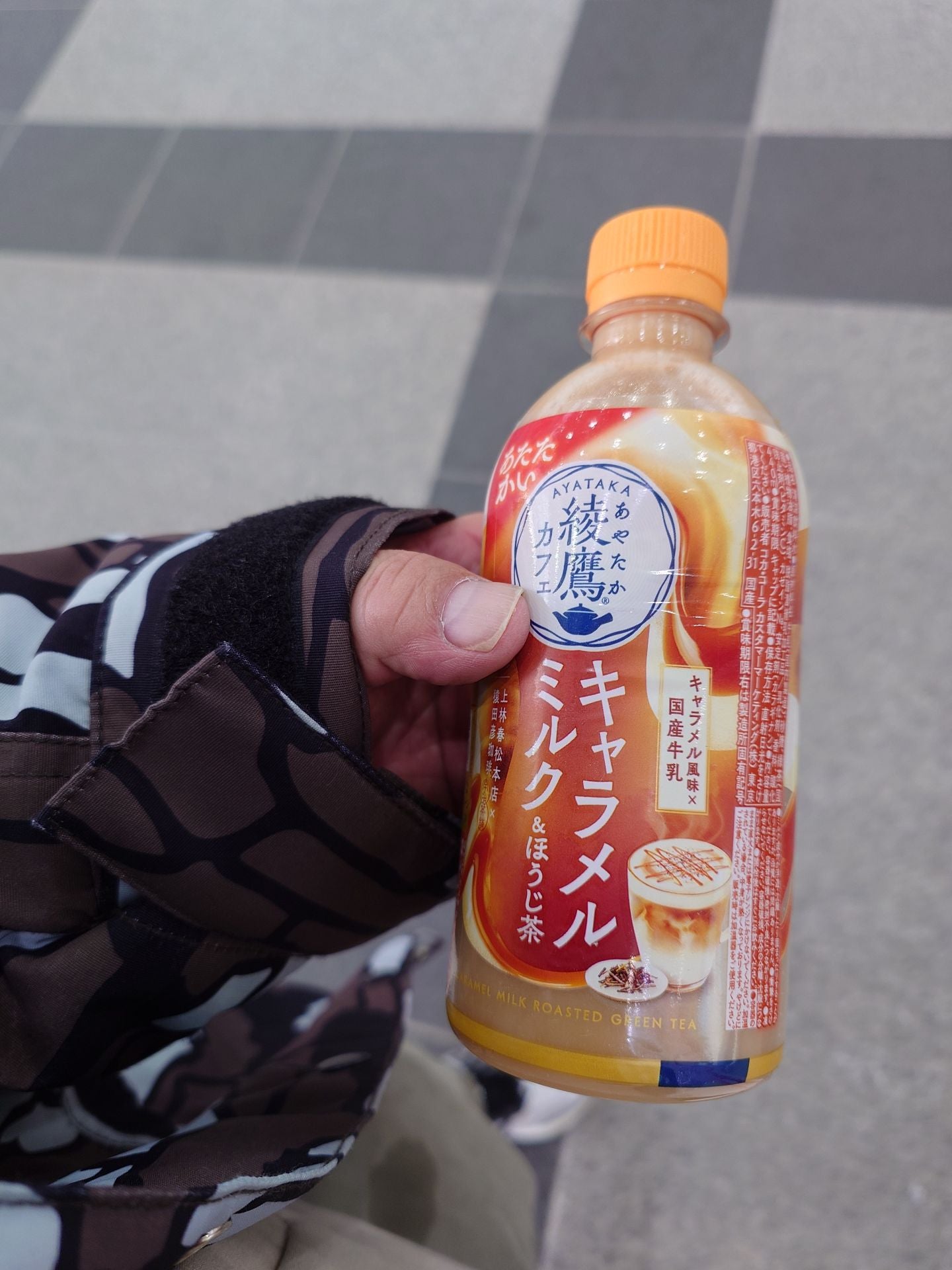 投稿画像