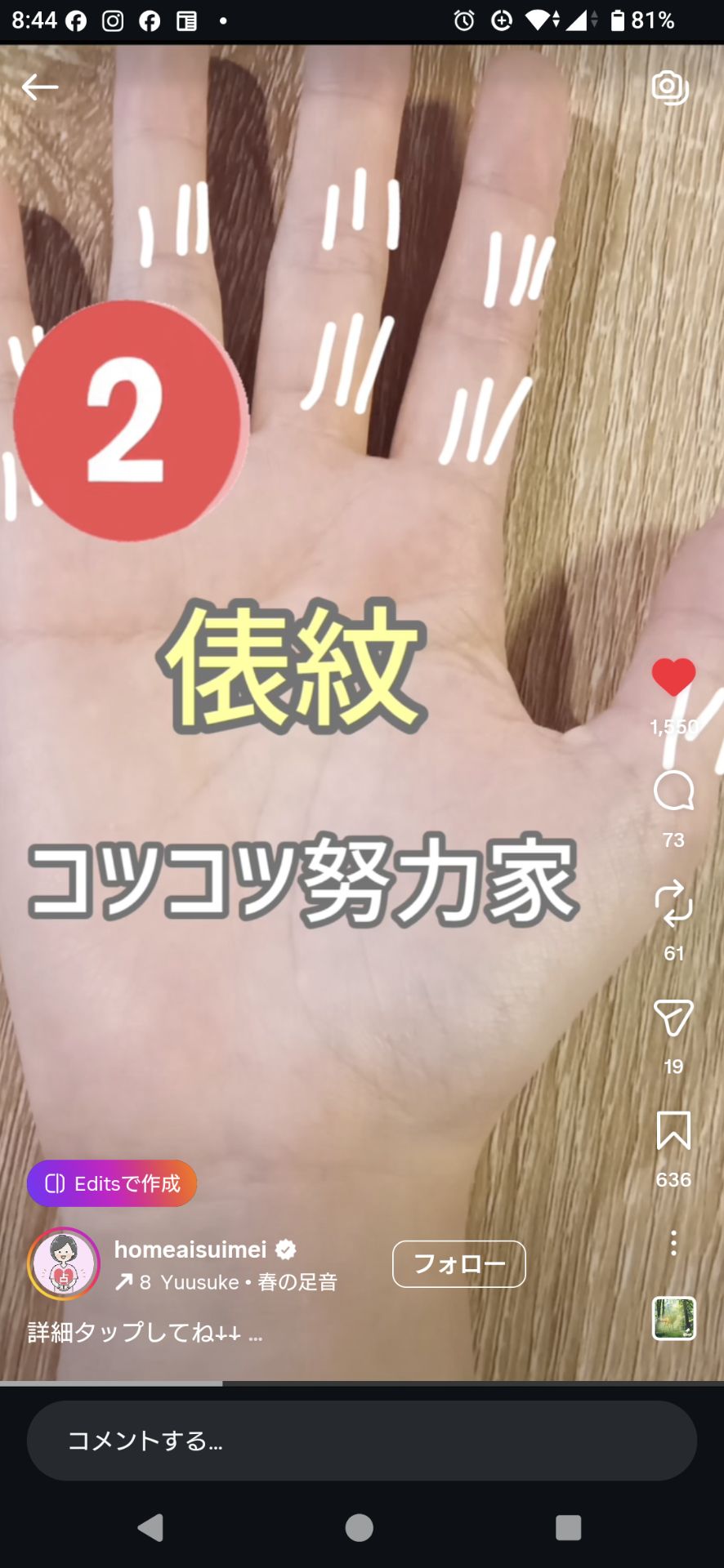投稿画像