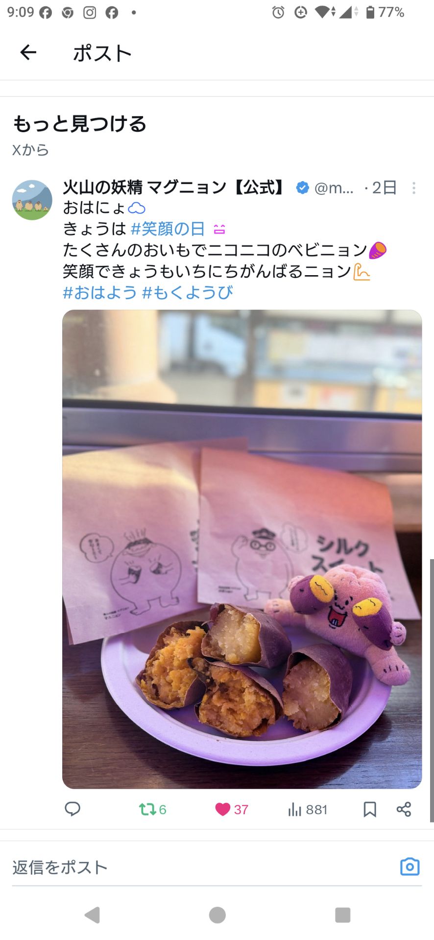 投稿画像