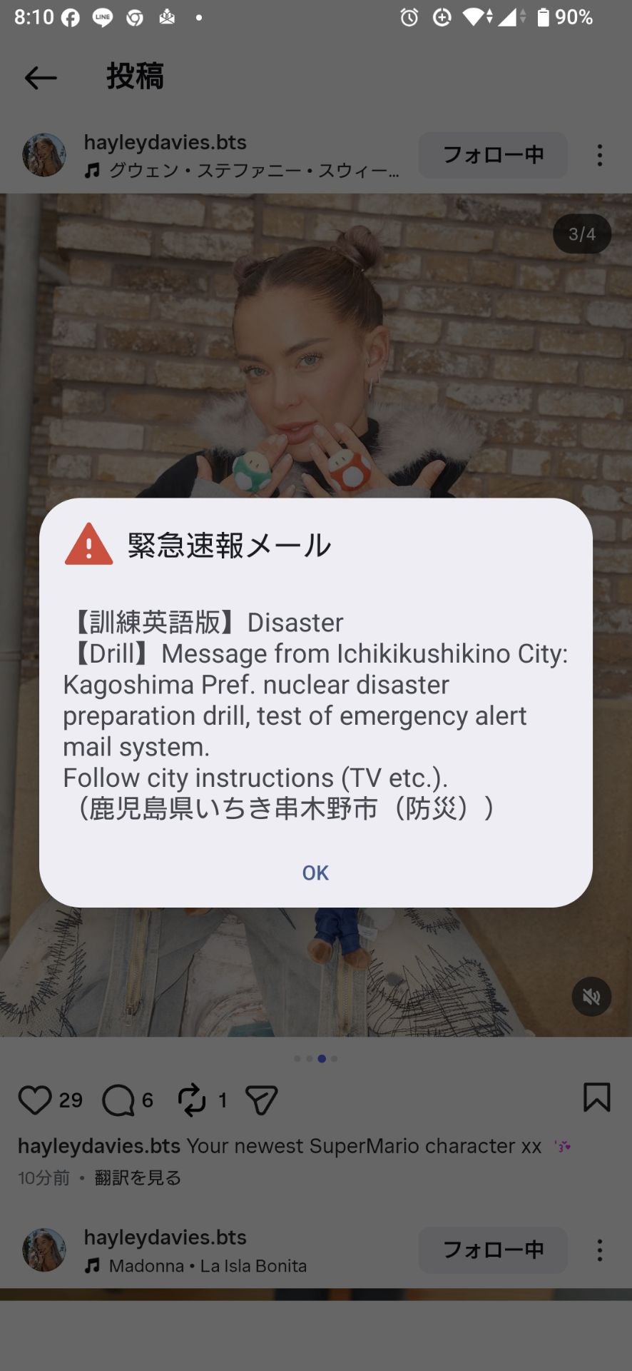 投稿画像