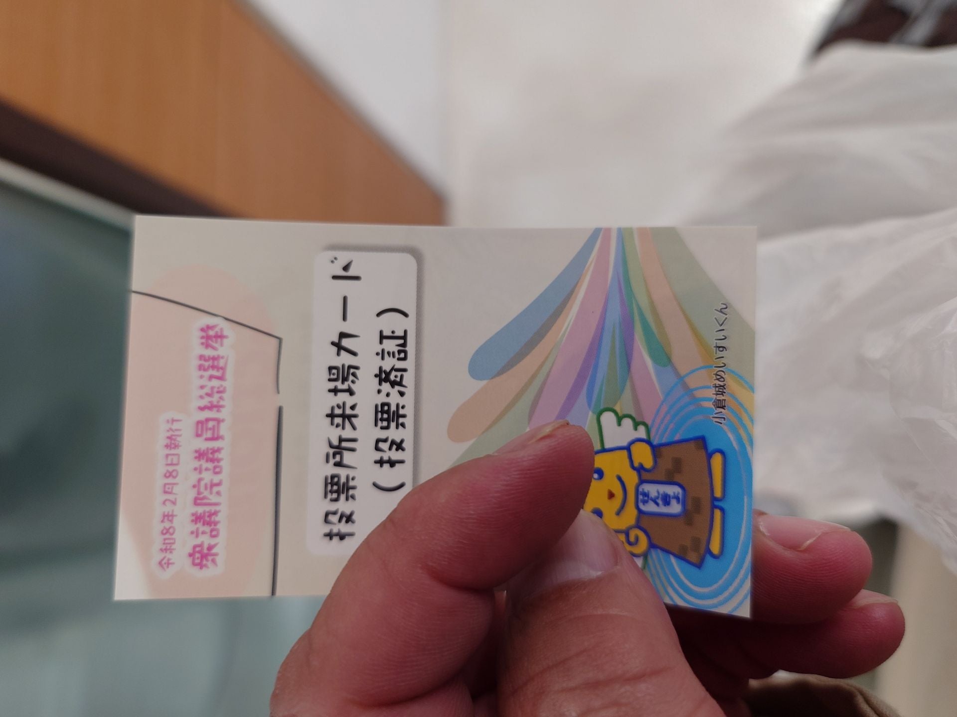 投稿画像