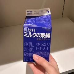 よんだ