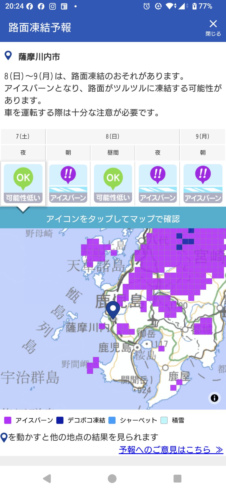 投稿画像