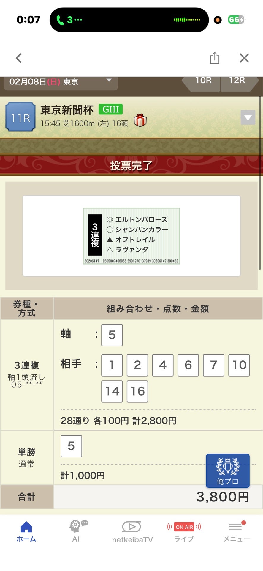 投稿画像