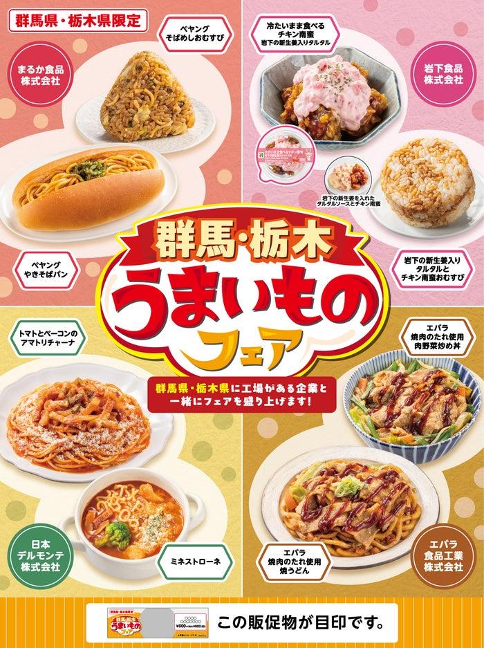ニュース画像