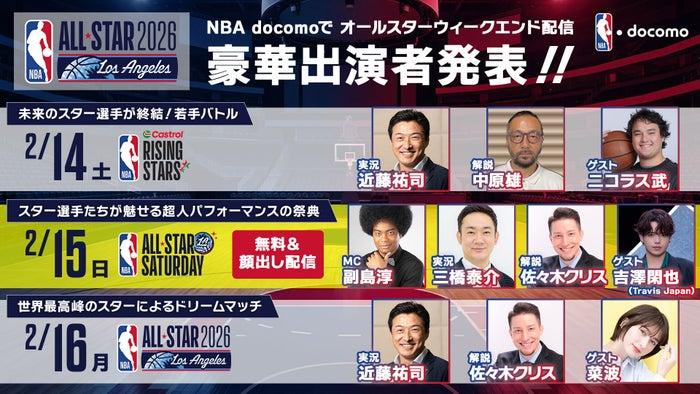 ニュース画像