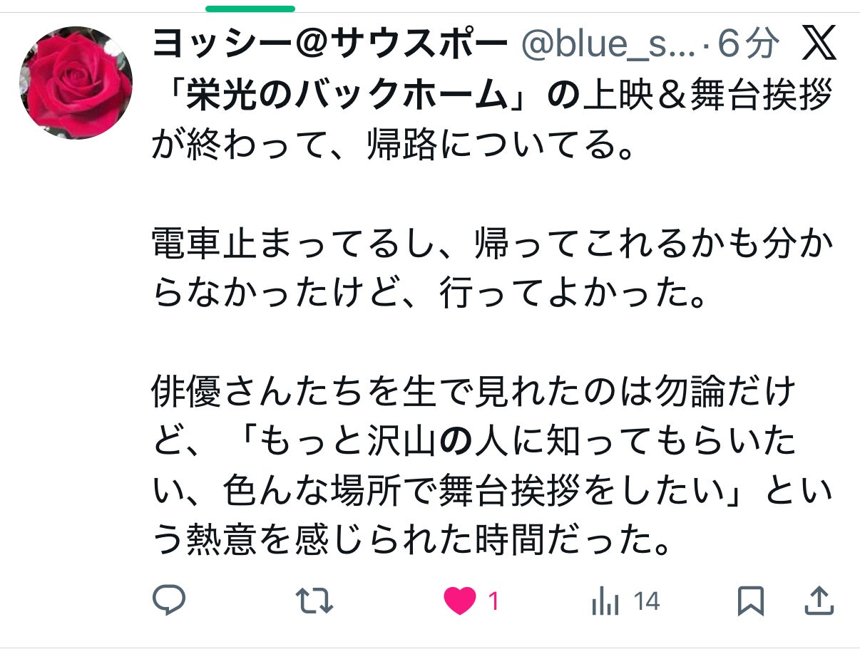投稿画像