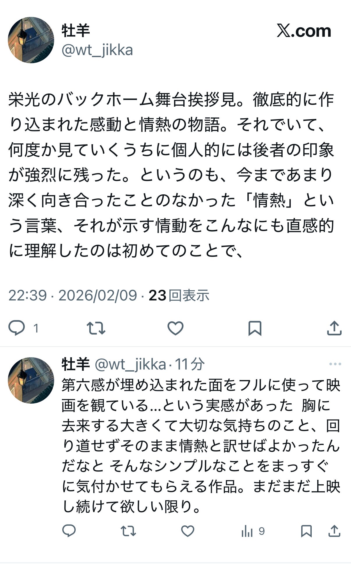 投稿画像