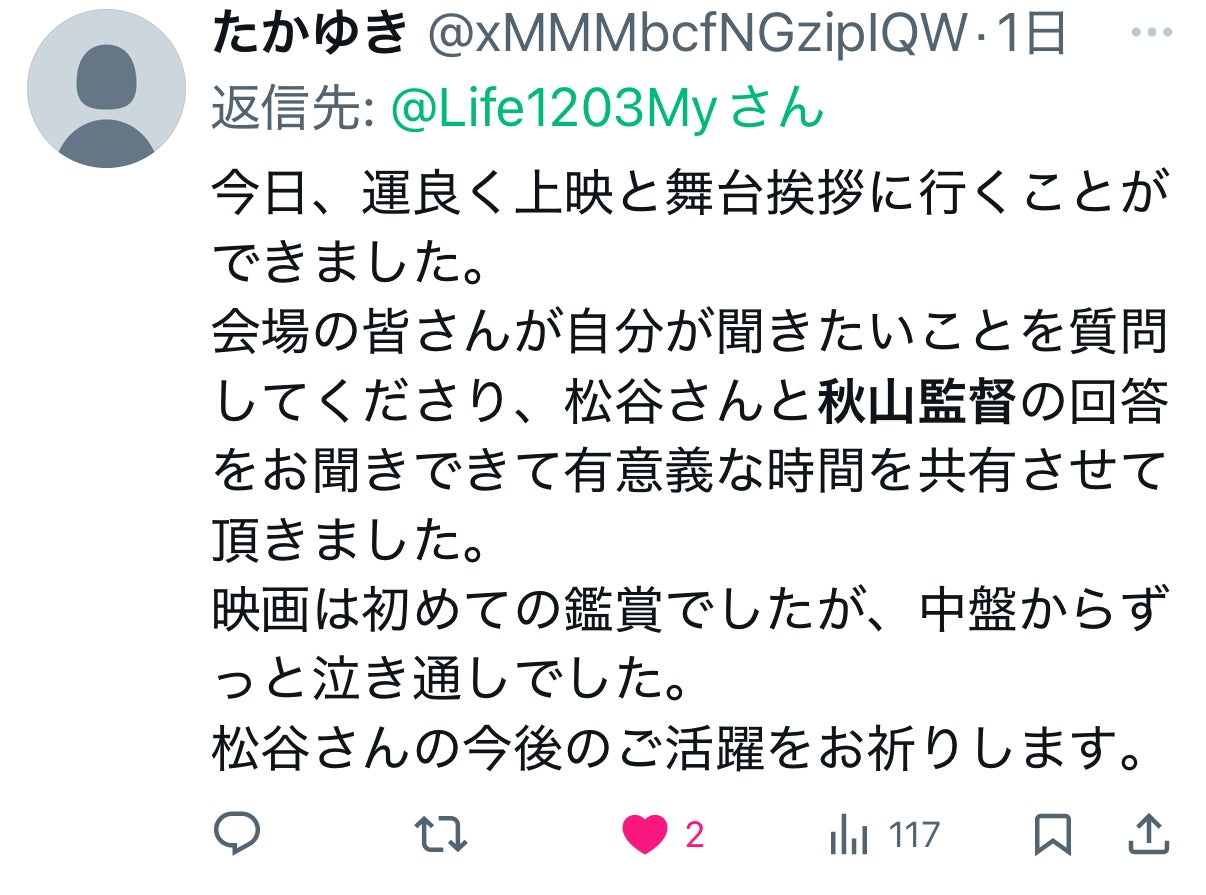 投稿画像