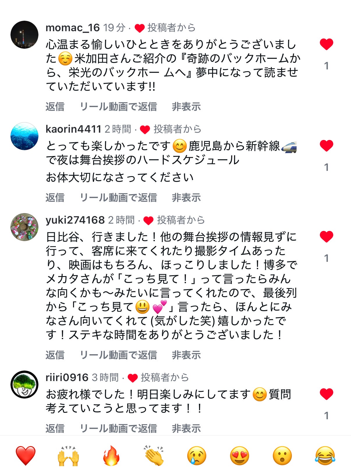 投稿画像