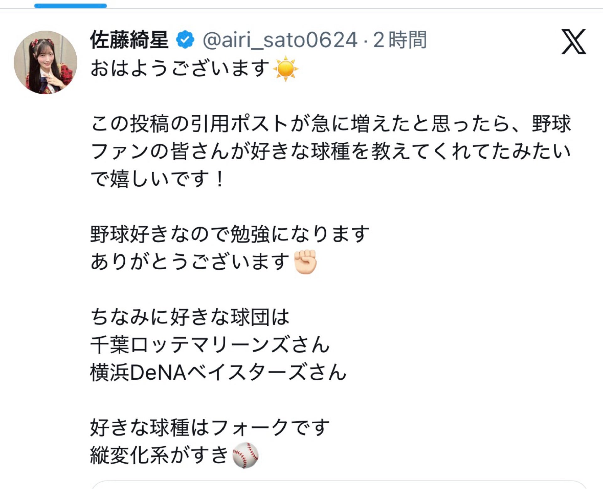 投稿画像