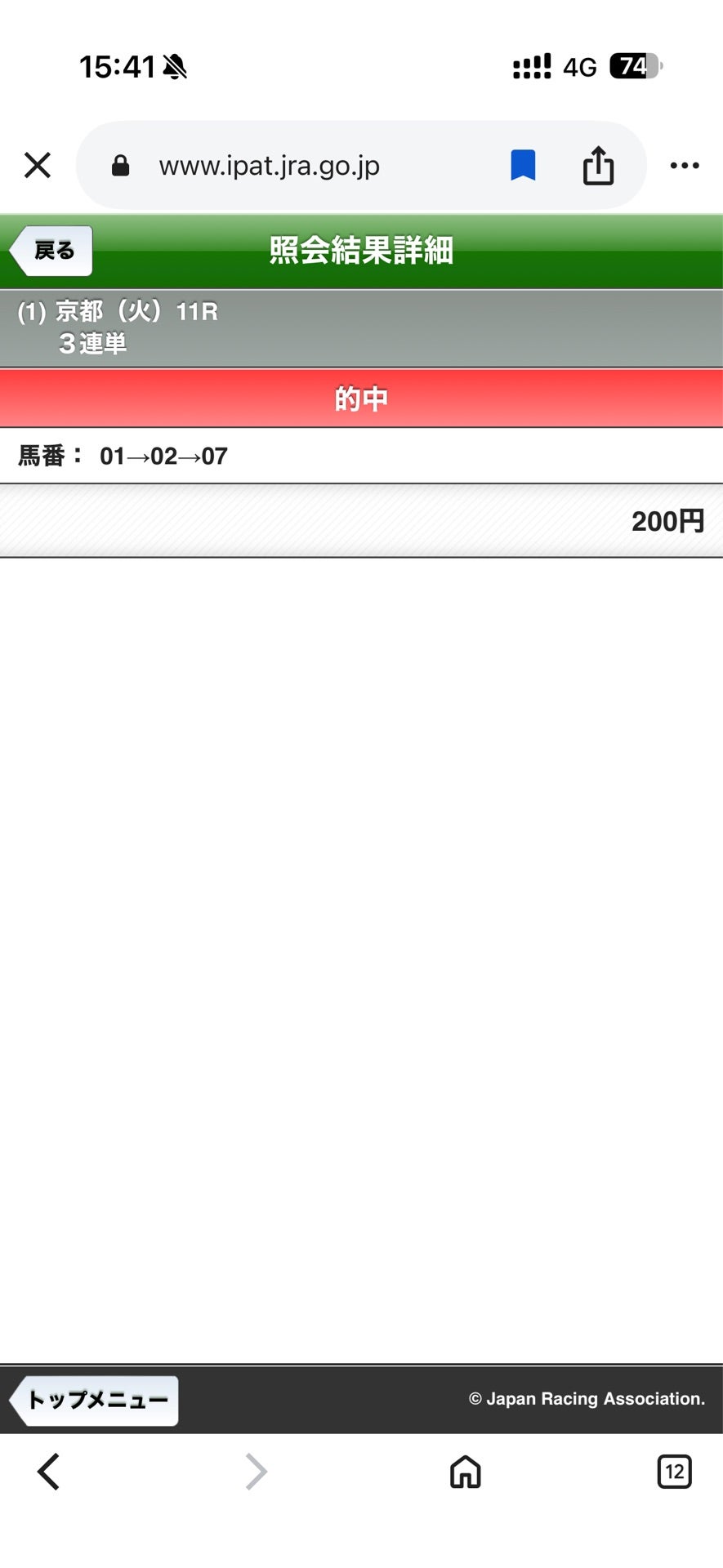 投稿画像