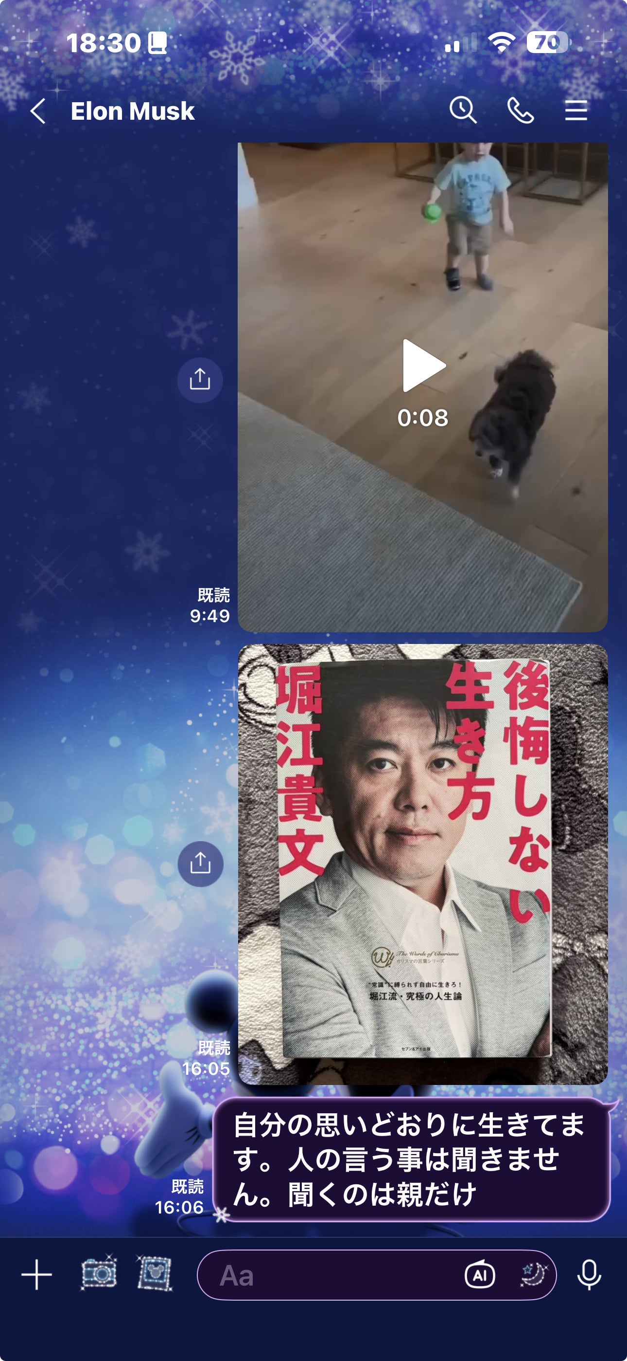 投稿画像