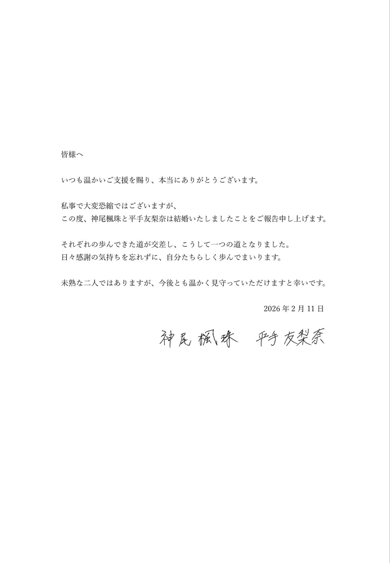 投稿画像