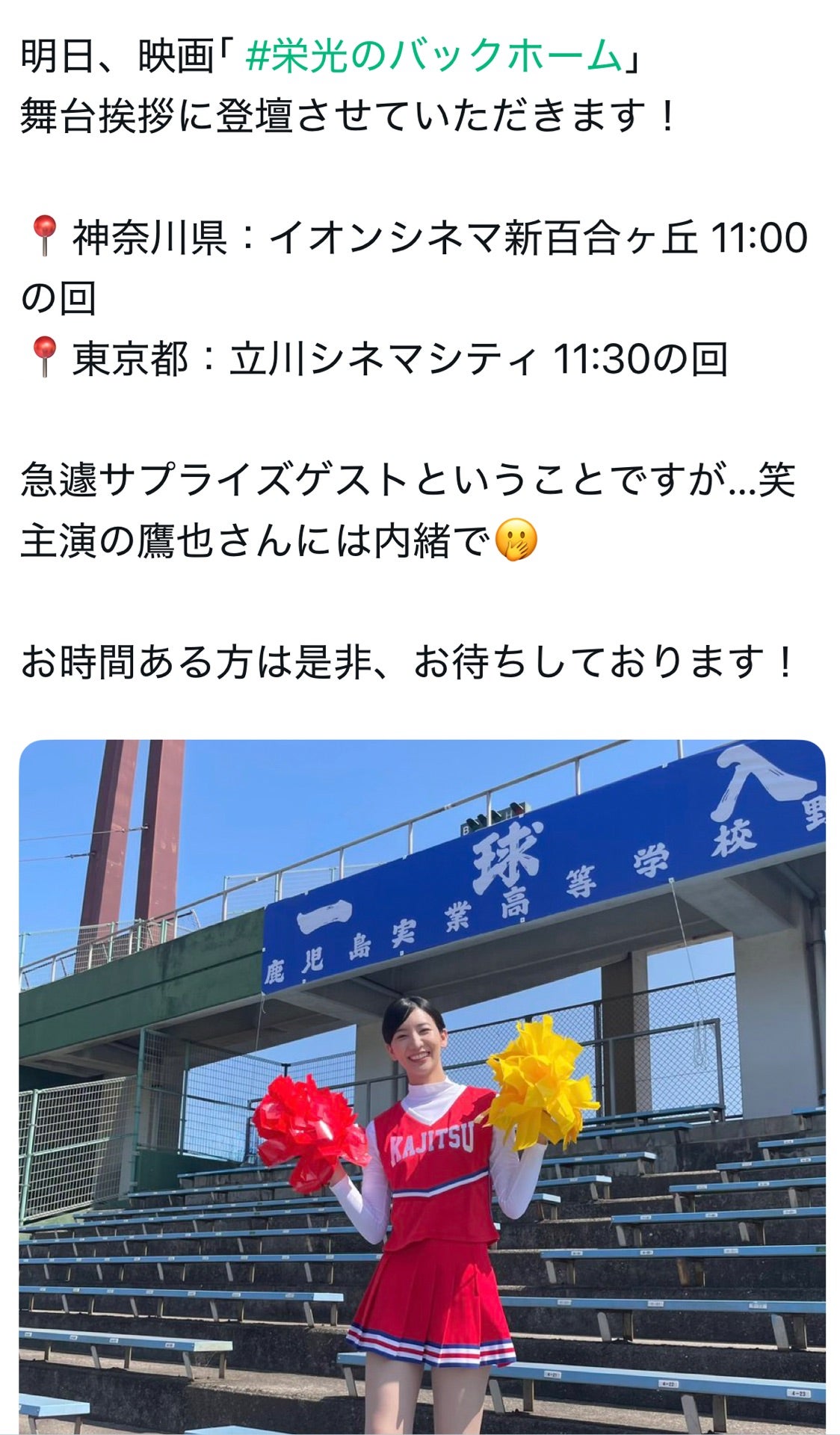 投稿画像