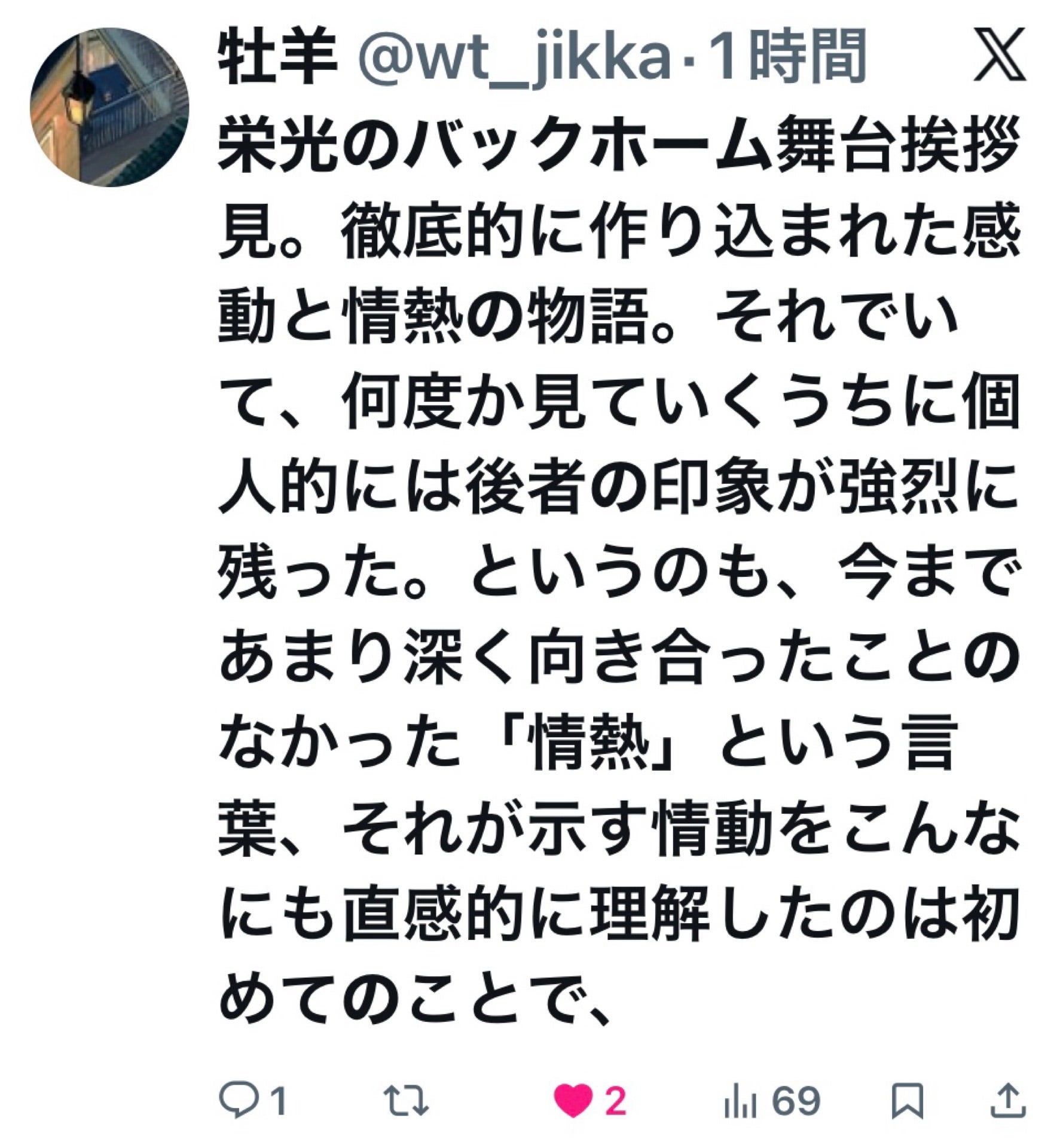 投稿画像