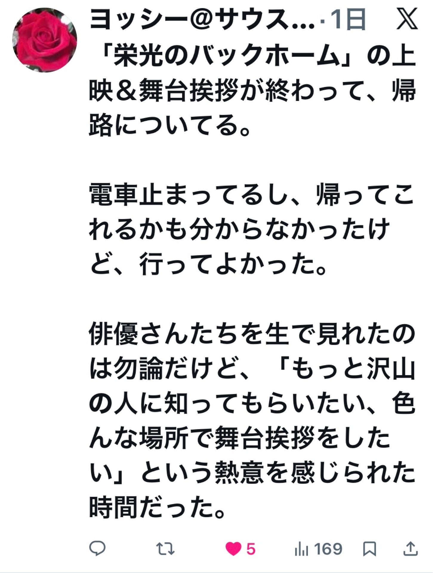 投稿画像