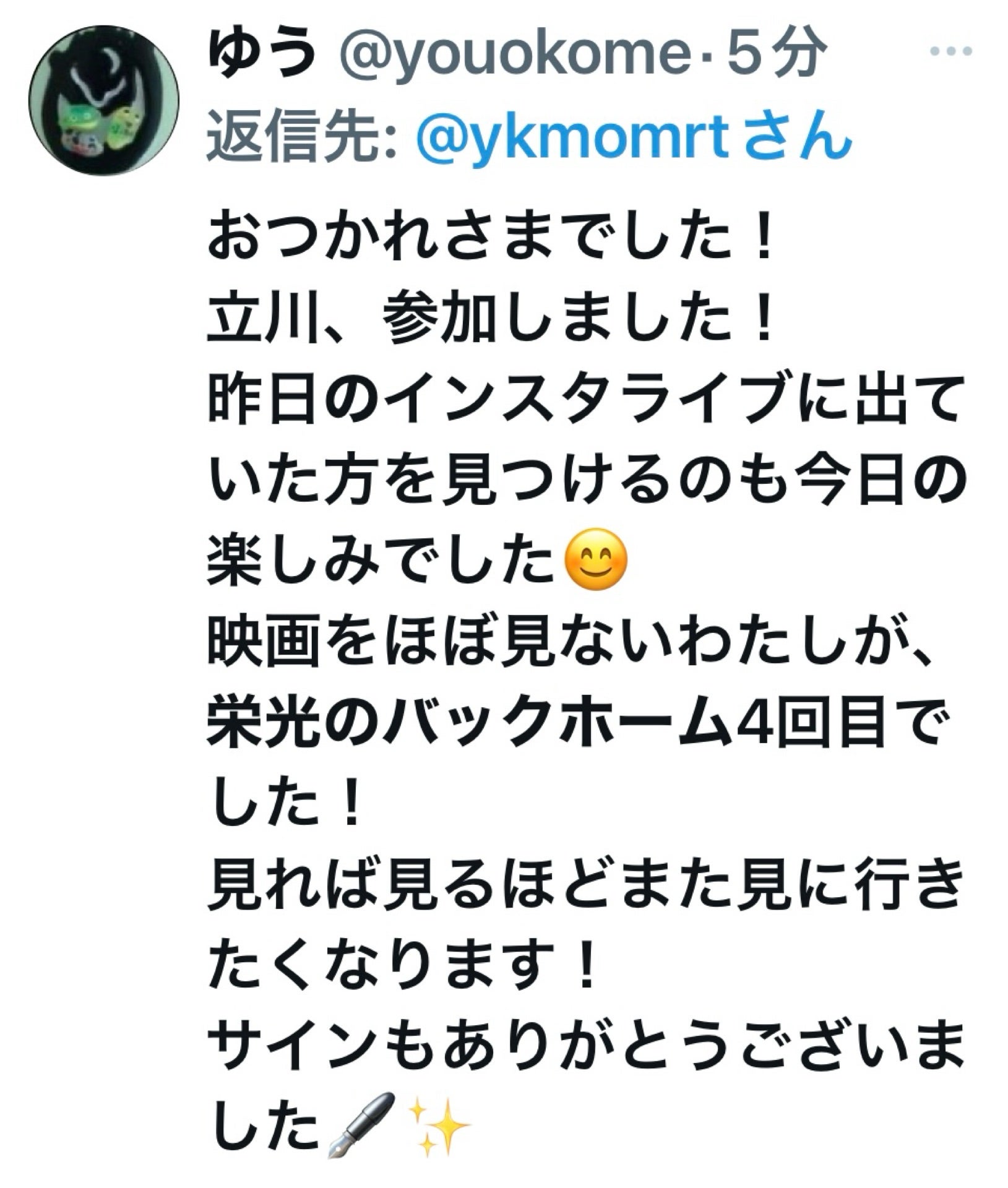 投稿画像